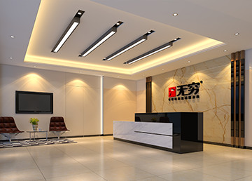 廣東無窮食品公司辦公室裝修設(shè)計(jì)