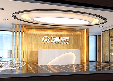 萬銀投資公司前臺設(shè)計