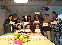 【大咖生日會】海博裝飾員工生日會，趕快來圍觀