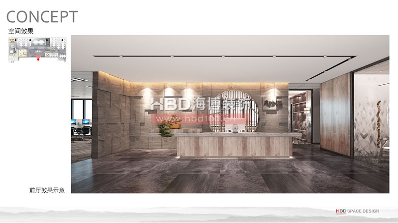 前臺設(shè)計(jì)效果圖,廣州裝修設(shè)計(jì)公司,海博裝飾.jpg.jpg