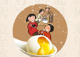 冬至情意濃 海博裝飾祝您闔家滿團圓