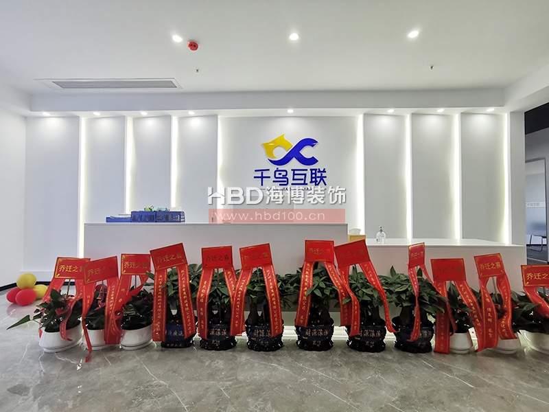 千鳥互聯(lián)辦公室裝修設(shè)計.jpg